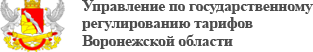 Главная | Акционерное общество «Воронежская горэлектросеть»